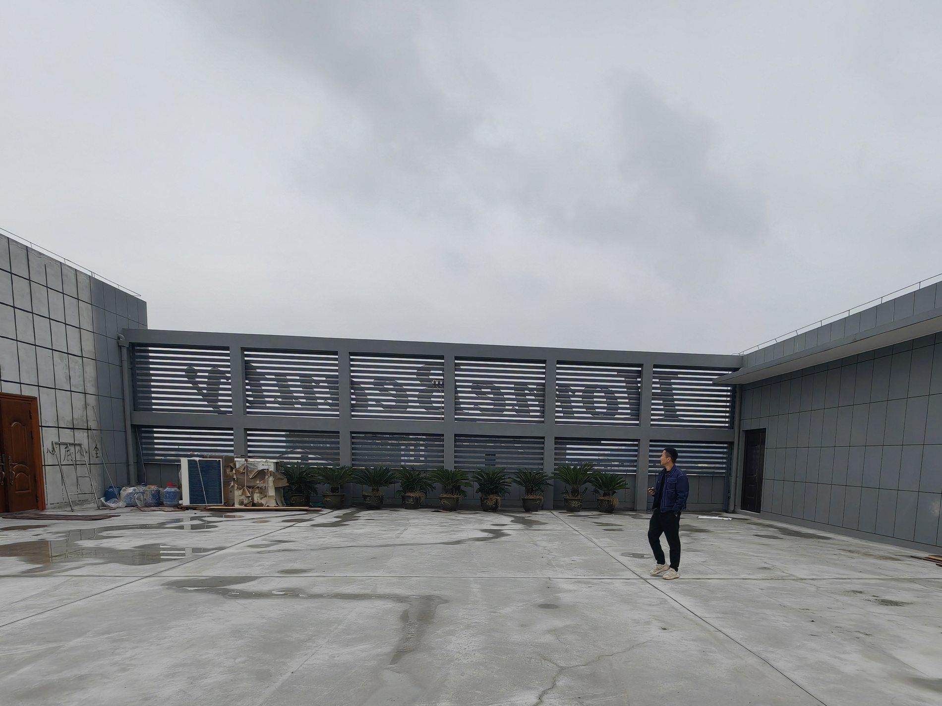 改造前屋顶现场